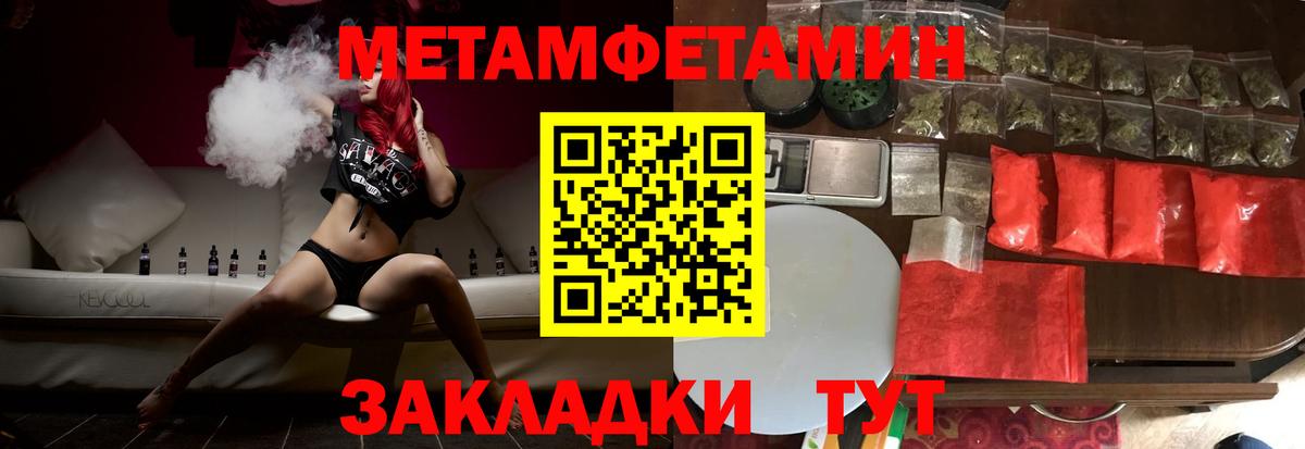 АМФ 98%  Amphetamine  Ялта  OMG вход  Вход с VPN 