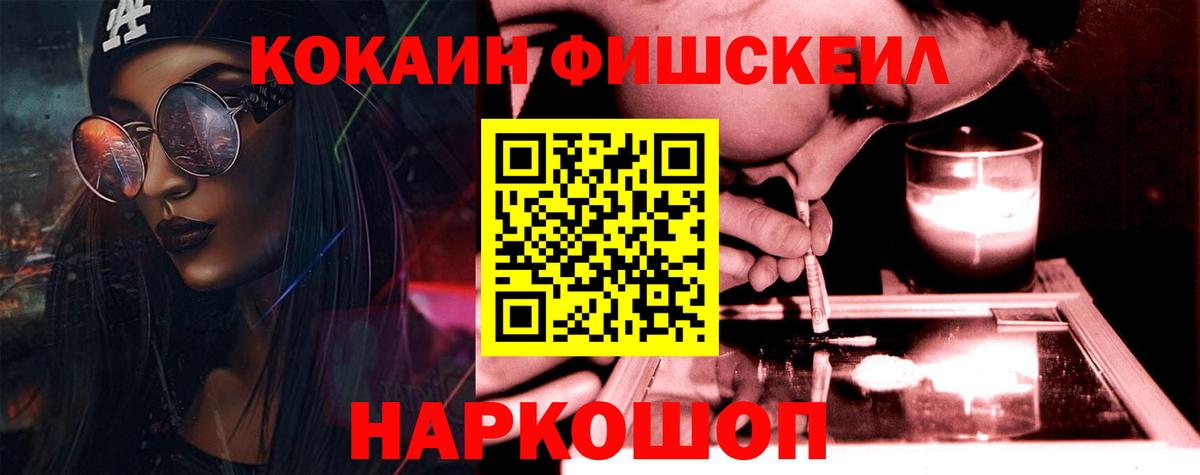Кокаин 98%  Вход с VPN  КОКАИН  Cocaine Columbia  Ялта 