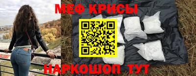 мефедрон мука Бугуруслан