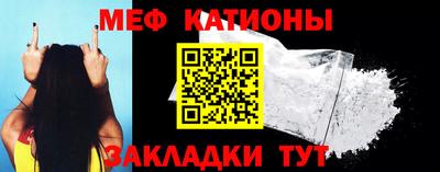 мефедрон мука Бугуруслан