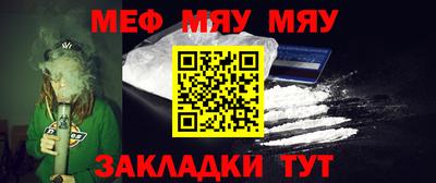 мефедрон мука Бугуруслан