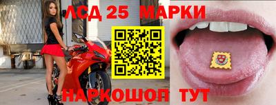 марки lsd Бузулук