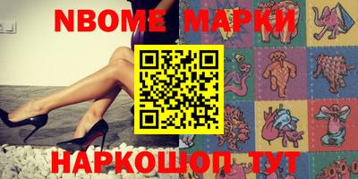 марки lsd Бузулук