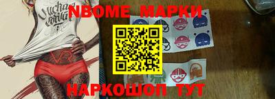 кокаин перу Будённовск