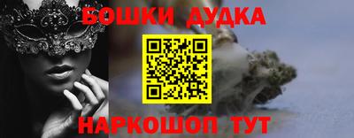 кокаин перу Будённовск