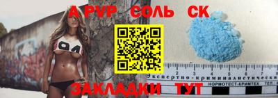 марки lsd Бузулук