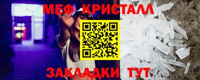 мефедрон мука Бугуруслан