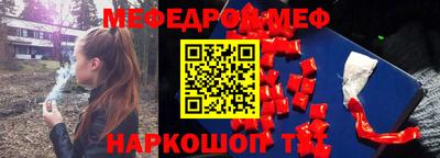 кокаин перу Будённовск