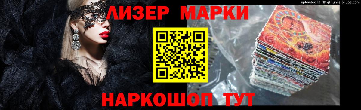 LSD-25 экстази ecstasy  Лсд 25 экстази кислота  Вход с VPN  Ялта 