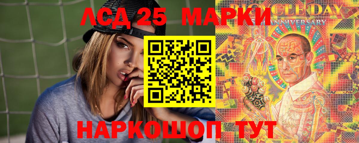 Марки N-bome 1,8мг  Вход с VPN  Наркотические марки  Марки N-bome 1,8мг  Ялта 