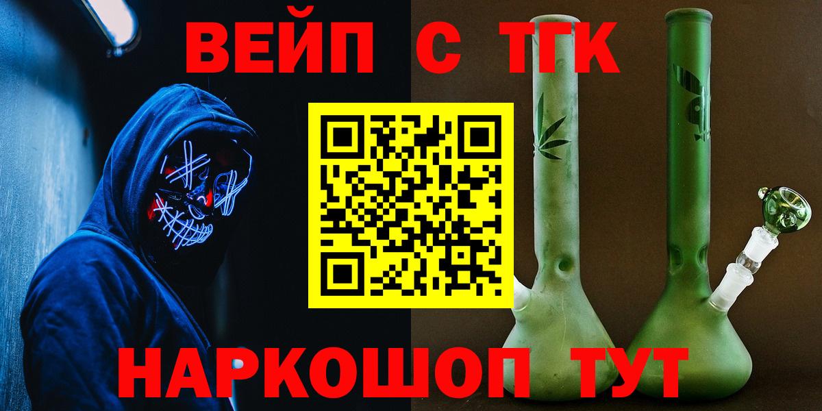 ТГК концентрат Ялта